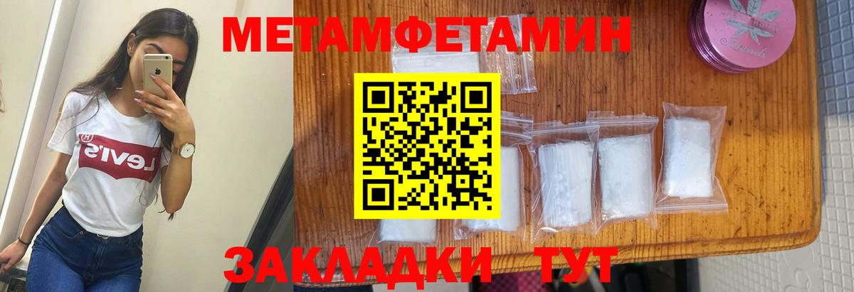 АМФ Premium  Вход с VPN  Орехово-Зуево 