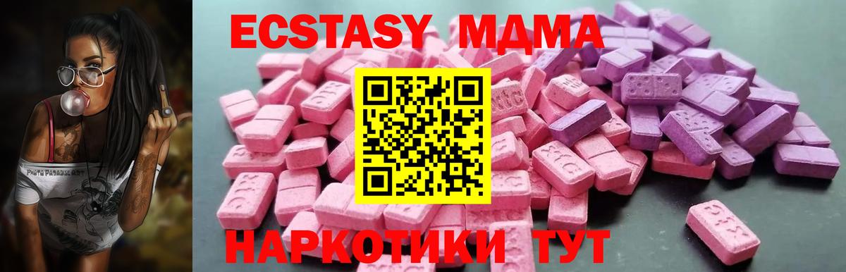 Орехово-Зуево  Ecstasy  Вход с VPN  ЭКСТАЗИ louis Vuitton  Ecstasy mix 