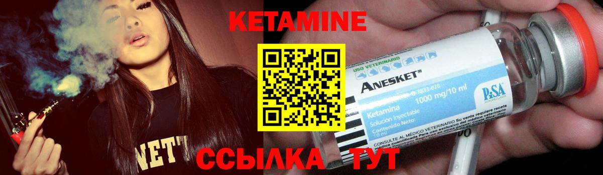 Орехово-Зуево  MEGA сайт  Вход с VPN  КЕТАМИН ketamine 