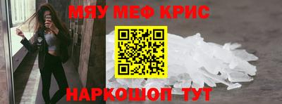 прущие грибы Туймазы