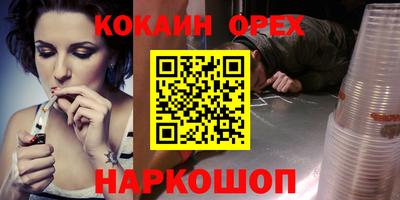 гашиш Тулун