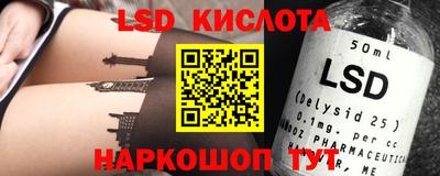 прущие грибы Туймазы