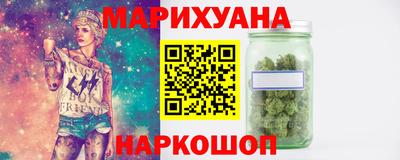гашиш Тулун