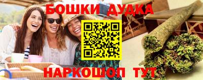 гашиш Тулун