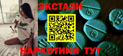 прущие грибы Туймазы