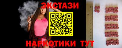 прущие грибы Туймазы