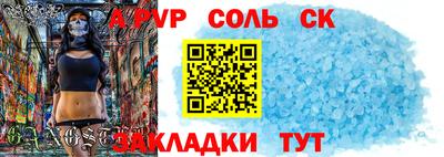 альфа пвп Тула