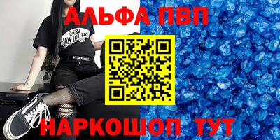 прущие грибы Туймазы