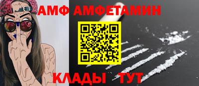 альфа пвп Тула