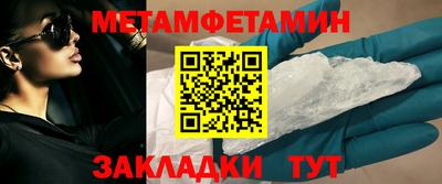 альфа пвп Тула
