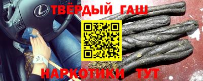 гашиш Тулун