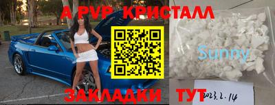 альфа пвп Тула