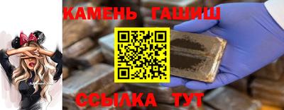 гашиш Тулун