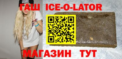 гашиш Тулун