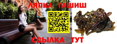 прущие грибы Туймазы