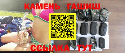 гашиш Тулун