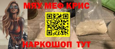 альфа пвп Тула