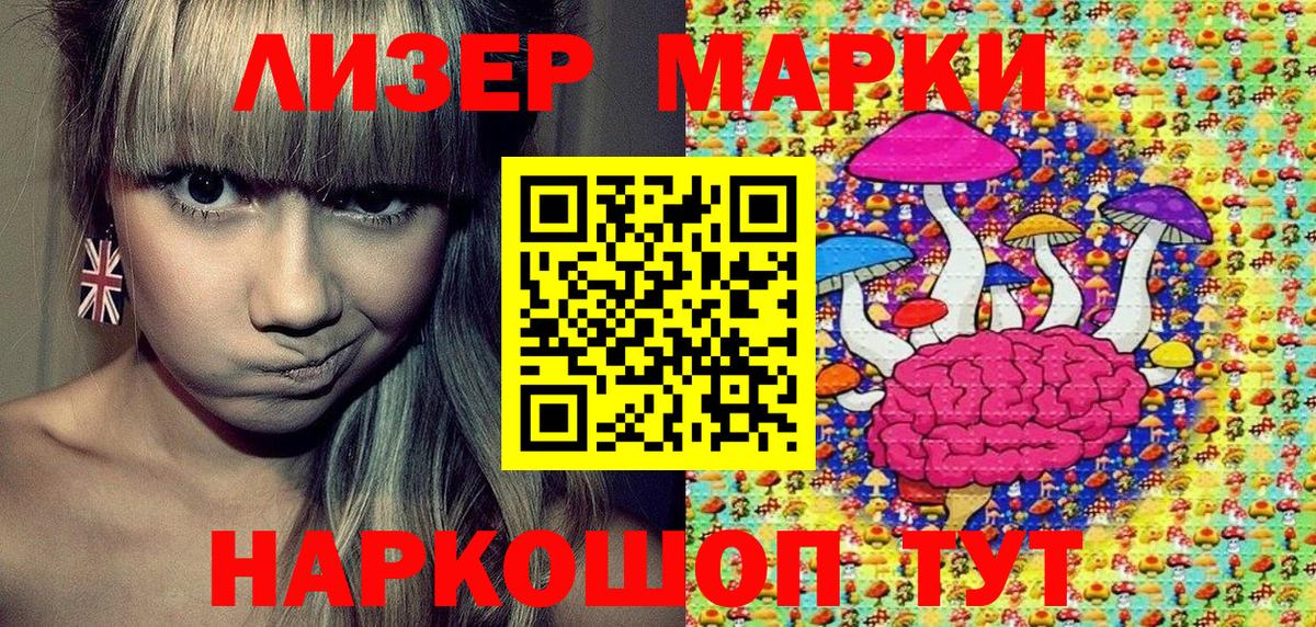 Орехово-Зуево  Марки N-bome 1,5мг  Марки N-bome 1,5мг  Вход с VPN 