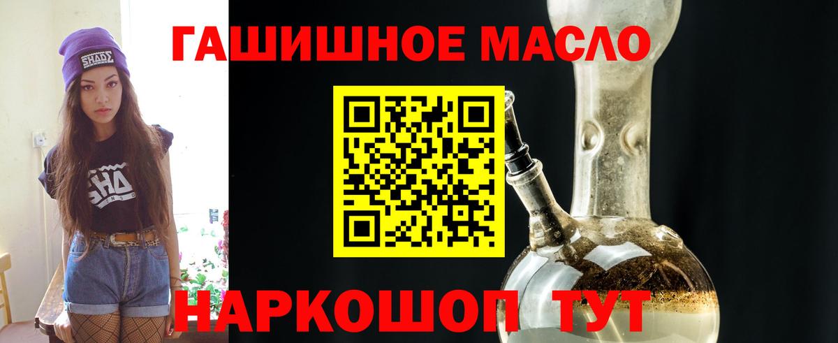 ТГК вейп с тгк  Вход с VPN  Орехово-Зуево 