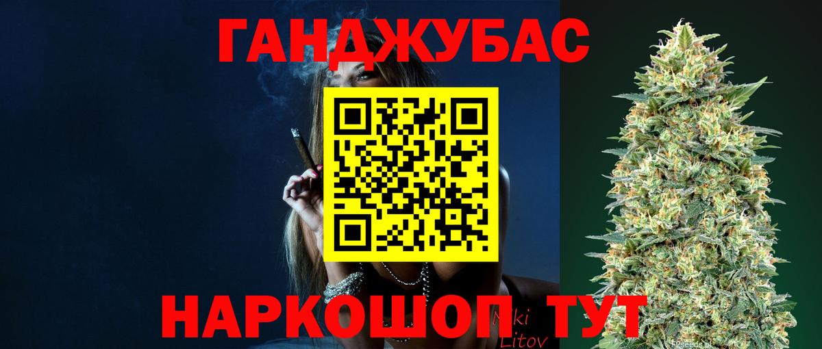 Канабис ГИДРОПОН Орехово-Зуево