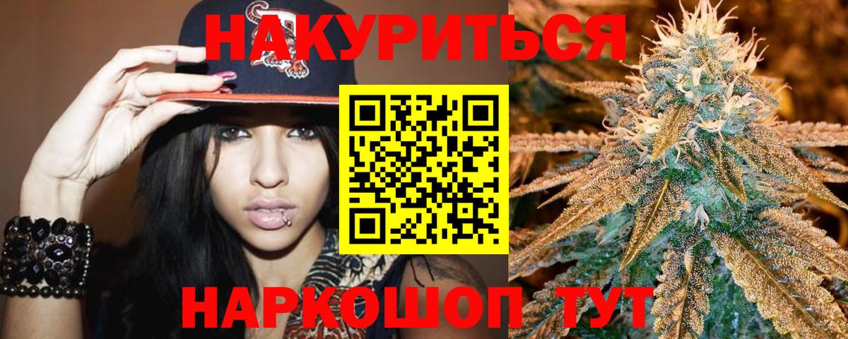 Каннабис MAZAR  Вход с VPN  Орехово-Зуево  Конопля MAZAR  Конопля планчик 